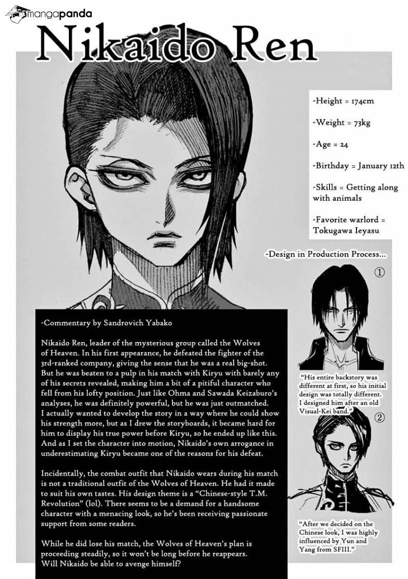 Kengan Ashua Chapter 97 22